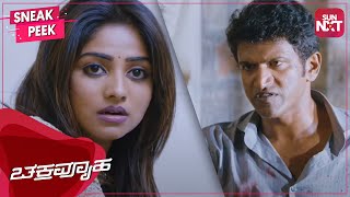 Neene Neene  Akash  Movie  Kunal Ganjavala  Puneeth Rajkumar  Jhankar Music [upl. by Elrak]