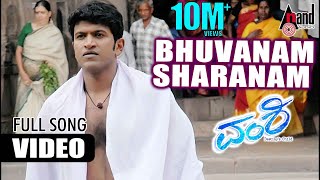 Daring Raajakumara Full Hindi Movie I Puneeth Rajkumar Prakash Raj  South Action Movies [upl. by Annahsar]