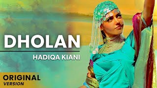 Hadiqa Kiani  Dholan  Original Version  Official Video [upl. by Ned]