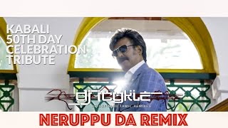 ICYKLE  NERUPPU DA VIDEO REMIX  KABALI 50TH DAY TRIBUTE [upl. by Pape]