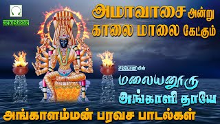 ஏவல் பில்லி சூனியம் கண்திருஷ்டி விரட்டும் பெரியாயி பாடல்  அடி ஆடாத தாய்  Adi Aadaatha Thai [upl. by Enelahs268]