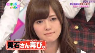 Shiraishi Mai mad at Akimoto Manatsu [upl. by Bran]