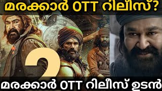 Marakkar Movie OTT Release Date Confirmed  Marakkar Movie Latest News  MS WORLD [upl. by Iccir304]