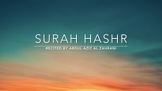 Surah Hashr سورة الحشر  Abdul Aziz Al Zahrani  English Translation [upl. by Molli]