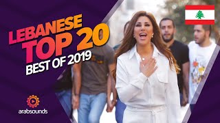 🇱🇧 Top 20 Best Lebanese Songs of 2019 Najwa Karam Wael Kfoury Faydee amp more [upl. by Konstance]