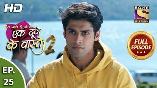 Ek Duje Ke Vaaste 2  Ep 25  Full Episode  13th March 2020 [upl. by Ttenyl109]