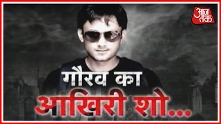 Watch Paranormal Activity Expert Gaurav Tiwaris Last Show With AajTak [upl. by Alyce]