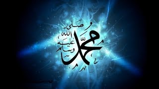 99 Names Of Holy Prophet MUHAMMAD PEACE BE UPON HIM [upl. by Jacynth738]