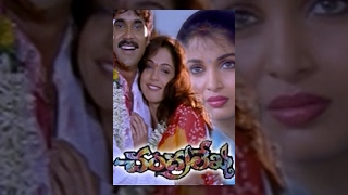 Chandralekha Telugu Full Movie  Nagarjuna Ramya Krishna Isha Koppikar [upl. by Lattimer566]