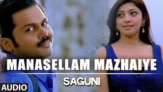 Manimagudam  Santesh  Official Lyrics Video 2019 [upl. by Fraze]