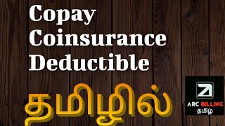 Copay  Coinsurance  deductible  Medical billing training in Tamil   AR Training [upl. by Alecia229]