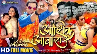 Nirhuaa Satal Rahe Bhojpuri Video  Dinesh Lal Yadav [upl. by Schick]