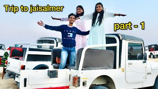 Trip to jaisalmer with family  Part  1  Aman Dancer Real [upl. by Lowell]