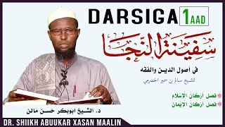 DARSIGA 1AAD  SAFIINATUL NAJAA  Sheekh Abuukar Xasan Maalin [upl. by Russian]