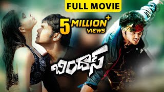 Bindaas Full Movie  Manchu Manoj Kumar Sheena Shahabadi  Veeru Potla [upl. by Queena677]