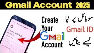 CREATE GMAIL ACCOUNT  জিমেইল আইডি খোলার নিয়ম  Techtaleschannel [upl. by Acalia]