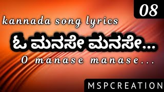 Nava Vasantham Video Songs  Muga Manase Video Song  Tarun Priyamani  Sri Balaji Video [upl. by Terris403]