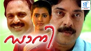 ഡാനി  Dany Malayalam Full Movie  Mammootty Mallika  Aquarius Film Digital Malayalam [upl. by Cuthburt]