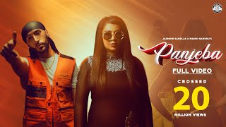 PANJEBA Full Video JASMINE SANDLAS  MANNI SANDHU  KAY V  GOLD MEDIA  Latest Punjabi Songs 2019 [upl. by Carlyn102]