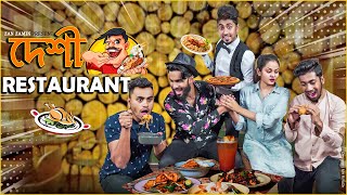 দেশী রেস্টুরেন্ট  Desi Restaurant  Bangla Funny Video 2021  Zan Zamin [upl. by Anihs]