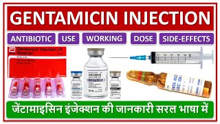 GENTAMICIN INJECTION USE DOSE SIDE EFFECTS WARNING जेंटामाइसिन इंजेक्शन की जानकारी सरल भाषा में [upl. by Hallagan510]