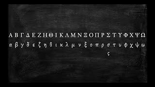 How to Pronounce the Greek Alphabet [upl. by Orola337]