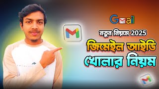 জিমেইল আইডি খোলার নিয়ম  How to Create Gmail Account 2025  Gmail Account Create 2025 [upl. by Darsie]