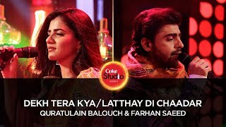 Coke Studio Season 10 Latthay Di Chaadar Quratulain Balouch amp Farhan Saeed [upl. by Ahsinam864]