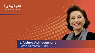 Faten Hamama  2016  فاتن حمامة  ٢٠١٦ [upl. by Adnowat]