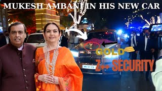 Mukesh Ambanis Car Collection 2024 [upl. by Barthel]