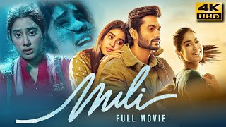 Mili 2022 Hindi Full Movie In 4K UHD  Starring Janhvi Kapoor Sunny Kaushal Manoj Pahwa [upl. by Marielle]