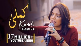 Hadiqa Kiani  Kamli  WAJD  Bulleh Shah  Chapter 4  Official Music Video [upl. by Essirehc726]