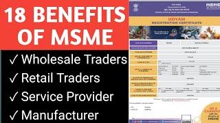 MSME Registration Benefits and Advantages [upl. by Sachiko]