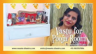 Vastu Tips For Pooja Room Important Points  Dr Smita Narang [upl. by Aynotal693]