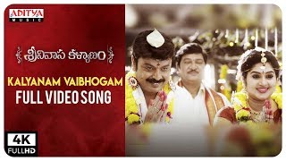 Ithadena Ithadena Full Video Song  Srinivasa Kalyanam Video Songs  Nithiin Raashi Khanna [upl. by Hinze]