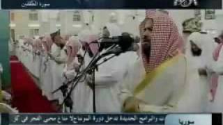 Muhammad Al Mohaisany  A Very Rare Video [upl. by Ellohcin]