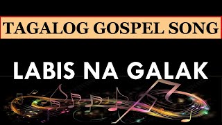 Labis Na Galak LYRICS Tagalog Gospel Song [upl. by Oinotla44]