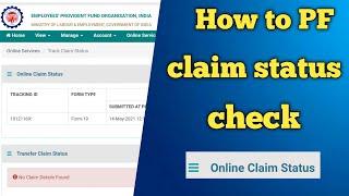 How to check claim status EPF online in Tamil [upl. by Rambow]