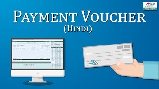 Payment Voucher Entry Hindi [upl. by Nnaerb]