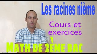 les racines nièmes cours de la continuitévideo10 [upl. by Selig]