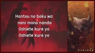 YOASOBI  Kaibutsu 怪物  Monster  BEASTARS Opening 2 Easy Lyrics [upl. by Nord]