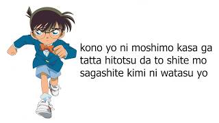 KIMI GA IREBA LYRICS  DETECTIVE CONAN OPENING [upl. by Elletnuahs]