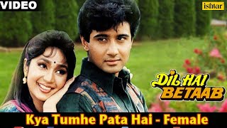 Kya Tumhe Pata Hai Full Video Song  Dil Hai Betaab  Vivek Mushran Pratibha Sinha  AlkaYagnik [upl. by Dewees]