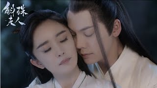 Novoland Pearl Eclipse 斛珠夫人 OFFICIAL TRAILER 2021 MultiSubs Yang Mi William Chan [upl. by Akerdna]