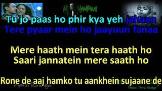 mere haath mein Karaoke fanaa [upl. by Alita353]