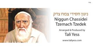 Chabad Niggunim  Nigun of the Chassidim of the Tzemach Tzedek  Niggun Chassidei Tzemach Tzedek [upl. by Isma294]