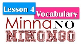 Learn Japanese  Minna No Nihongo Lesson 4 Vocabulary [upl. by Placeeda]