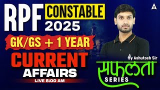 RPF Constable GK GS Revision Class  RPF Constable 2025 GK GS  Current Affairs  By Ashutosh Sir [upl. by Acyssej]