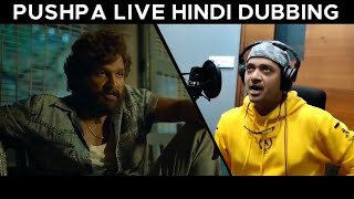 Pushpa Movie Hindi Dubbing Shreyas Talpade  Live Dubbing [upl. by Nhor42]