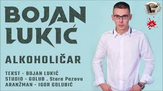 Bojan Lukic  Alkoholicar Novo 2021 [upl. by Courtund]